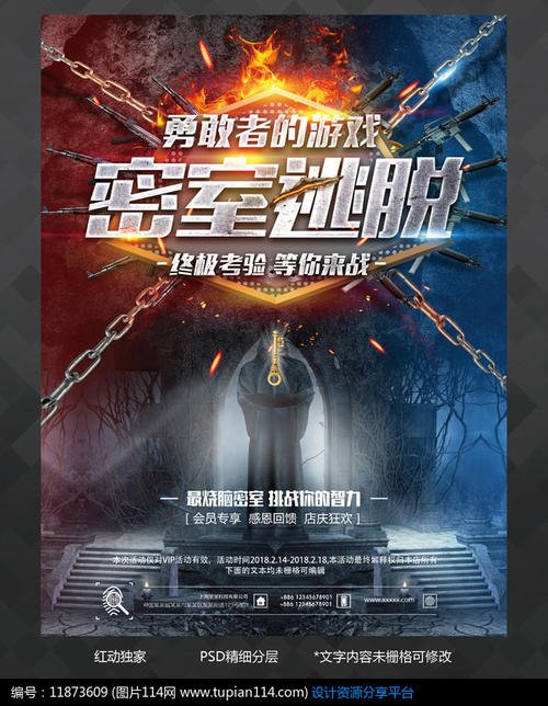摩洛哥护照作假